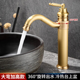 玺沐居仿古全铜水龙头冷热复古欧式古铜色面盆洗脸盆洗手盆龙头家用 全铜仿古大弯旋转-加高款
