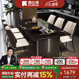 酷比得奢亮光超晶石奢石餐桌椅组合高端意式微晶石大理石长方形 1.6米超晶石餐桌
