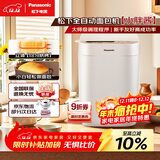松下（Panasonic）小胖酱高成功率小型迷你全自动智能烤面包机和面机一体发酵揉面多功能烘焙家用面包机SD-PD051