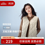波司登25年秋冬羽绒马甲女士休闲轻薄送礼外套商场热卖同款B250130006