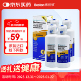 博视顿博士伦新洁角膜接触OK镜护理RGP硬性隐形眼镜护理液120ml*4