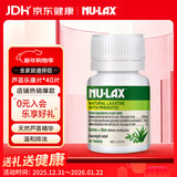 乐康膏（NU·Lax）芦荟乐康片澳洲进口天然果蔬膏膳食纤维素芦荟精华40片/瓶 