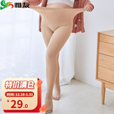 惟友加大码打底裤女外穿胖妹妹裤子修身显瘦女裤200斤 肤色 均码 九分款(建议130-200斤)