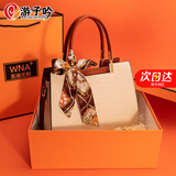 游子吟生日礼物送妈妈包包女包2025新款包包女士手提包鳄鱼纹软皮包包 米白色-鳄鱼纹（赠 送丝巾）