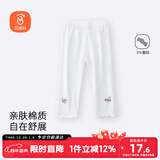 贝瑞加（Babyprints）儿童打底裤女童夏季安全裤棉质薄款外穿裤子柔软七分休闲裤 白140