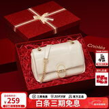蔻一（Cnoles）周年纪念日礼物送女友老婆实用走心白色包包女包百搭女士腋下包