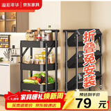 溢彩年华免安装移动书架小推车厨房置物架零食收纳架卫生间储物架子黑1860