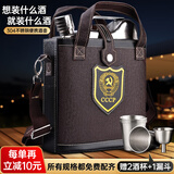 卡早便携不锈钢酒壶5斤3斤10斤加厚德国高档304随身酒桶俄罗斯酒具 不锈钢3斤+2酒杯1漏斗【带深棕色壶套】 【赠2酒杯+1漏斗】