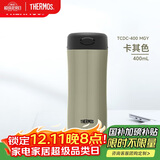 膳魔师（THERMOS）保温杯400ml温度显示水杯子男女士礼品咖啡泡茶杯TCDC-400 MGY