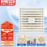 潜水艇（Submarine）WTK50-10奶油风防臭地漏 黄铜材质淋浴间大排量浴室专用地漏50管