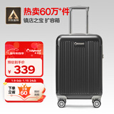 Diplomat外交官行李箱20英寸扩充层拉杆箱男登机旅行密码箱女TC-6012TM黑