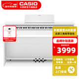 卡西欧（CASIO）立式电钢琴PX870/APS200专业演奏考级培训智能教学88键重锤 PX-870白色官方标配
