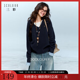 三彩2025冬季新款假两件针织衫长袖简约套头衫上衣宽松F 藏青色 S 155/80A