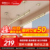 金贵夫人双杆晾衣架手摇式阳台升降晾衣杆家用晒衣架晒被子手动室内凉衣架 【高硬度碳钢】圆杆香槟金1.5米