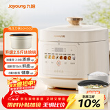 九阳（Joyoung）5L大容量电压力锅高压锅压力煲珐琅内胆电高压煲电饭锅电饭煲智能预约3-5人一煲双胆50H300