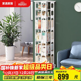 家逸旋转书架落地实木书柜360度可旋转层架落地置物架收纳架