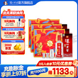泸州老窖头曲 浓香型白酒 55度 625mL 2瓶 富贵吉祥礼盒*3盒