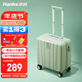 汉客行李箱男拉杆箱女登机旅行箱16英寸青竹绿密码箱镇店之宝再次升级