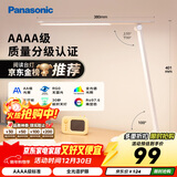 松下（Panasonic）台灯 AAAA质量分级近视防控儿童卧室宿舍书桌学生护眼灯 致岚升级