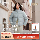 波司登（BOSIDENG）25新款羽绒服女短款通勤时尚休闲立领冬季百搭保暖外套B250245288 【趋势推荐】天蓝爱心印花9W38 M 165/88A 体重约110-120斤