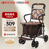 怡辉（YIHUI）老年人推车可推可坐座助力行走器折叠出门方便小车两用手推代步车