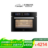 方太【嵌入式蒸烤箱EF1S】 57L大容量AI灵感妙烹陶瓷内胆易清洁 蒸烤炖炸四合一【国家补贴】