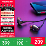 ROG降临 入耳式耳机 带麦克风 电脑电竞游戏耳机 手机耳机 major耳机 降临2标准版有线【至高享95折】