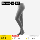 蕉内（Bananain）热皮302++连裤袜女士休闲抗菌防臭加厚加绒显瘦保暖打底裤袜秋冬 【连脚】深花灰 1条 均码 M-L