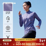 迪卡侬女士运动速干衣秋季打底长袖跑步户外健身T恤紫色44-4315742