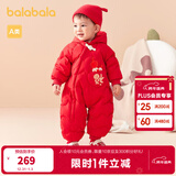 巴拉巴拉童装宝宝连体羽绒服婴儿冬装新生儿衣服天萌潮流男童女童儿童 中国红60611 80 cm
