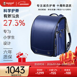 coulomb/库仑书包小学生进口书包儿童护脊大容量一到六年级双肩包 深蓝黑边儿童书包