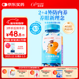 妈咪爱小恐龙叶黄素酯儿童软糖富含花青素(蓝莓味）45粒