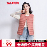 鸭鸭（YAYA）马甲女轻薄羽绒服秋冬坎肩修身保暖背心马夹女百搭内穿上衣女装K 嫣红色 XL