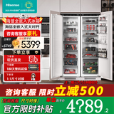 海信（Hisense）【隐藏橱柜】全嵌入式冰箱隐藏式内嵌冰箱超薄镶嵌式橱柜冰箱风冷无霜大对开门家用 单台冷藏（BC-301WEPA）