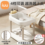 iuu孕妇平躺式洗头盆免弯腰孕期月子卧床上洗头神器病人泡头盆水循环 【旗舰款】升降支架+置物盘+礼包 【厂家直售，十年质量保证】