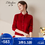兆君秋冬本命年红色羊绒衫女装翻领衬衫纯色衬衣针织衫上衣毛衣 石榴红 S