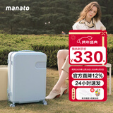 美纳途（Manato）高颜值行李箱女ins网红新款拉杆箱学生20密码箱24男旅行箱 冰蓝【磨砂款】 22英寸 【适合1-4天行程】