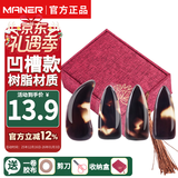 曼尔乐器古筝指甲演奏级儿童成人初学凹槽款指甲片玳瑁色含古筝胶布礼盒款