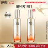 百雀羚赋颜紧塑精华水95ML胶原补水保湿国货热门商品新年礼物