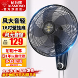 钻石牌（DIAMOND） 壁扇壁挂风扇挂壁式电风扇家用客厅墙壁摇头挂扇挂式工业电扇大风力宿舍餐厅 FB-40-3五叶机械（16吋）