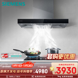 西门子（SIEMENS）抽油烟机灶具套装 大风量大吸力欧式油烟机 5.0kW燃气灶955W+ERJA8烟灶套装天然气