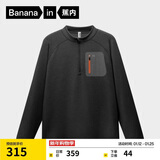蕉内【王一博同款】热皮702++男士速干半拉链长袖机能T恤保暖运动上衣
