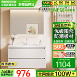 浪鲸浴室柜洗手盆柜组合陶瓷一体盆奶油风卫生间洗脸盆柜组合洗漱台 珍珠白|储物镜柜60cm