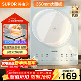 苏泊尔（SUPOR）甄晶电磁炉家用电陶炉火锅电磁灶电池炉大功率新型超薄超大面板炒菜电炉电火灶C22-IA817D国家补贴
