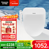 松下（Panasonic）智能便盖除菌即热式活水过滤多重清洗升级5208+