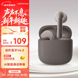 漫步者（EDIFIER）【2025年新款】X1 Evo 真无线蓝牙耳机 蓝牙6.0 AI翻译 适用苹果华为小米OPPO手机 奶栗 新年礼物