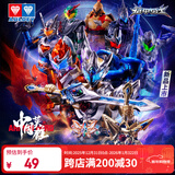 奥迪双钻（AULDEY）铠甲勇士铠装拼装人偶关节可动盲盒随机男孩玩具生日礼物566131