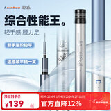 佳钓尼（JIADIAONI）鱼竿手竿综合竿碳素超轻硬28调台钓竿湖库野钓渔具鲫鱼竿钓鱼竿 3.9m 新魂4号综合竿 送竿稍