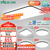 雷士（NVC）吸顶灯客厅灯智能简约LED照明卧室已接入米家APP舒适光