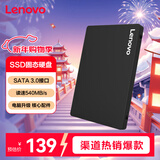 联想（Lenovo) 120GB SSD固态硬盘 SATA3.0 SL700闪电鲨系列 台式机/笔记本通用